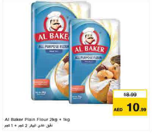available at لاست تشانس in الإمارات العربية المتحدة , الامارات - ٱلْفُجَيْرَة‎