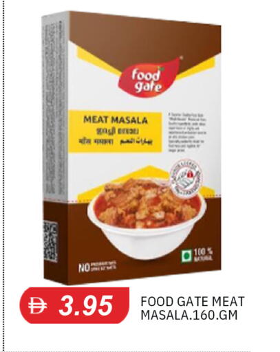 available at TALAL MARKET in UAE - Sharjah / Ajman