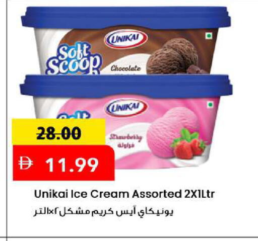 available at Mark & Save in UAE - Sharjah / Ajman