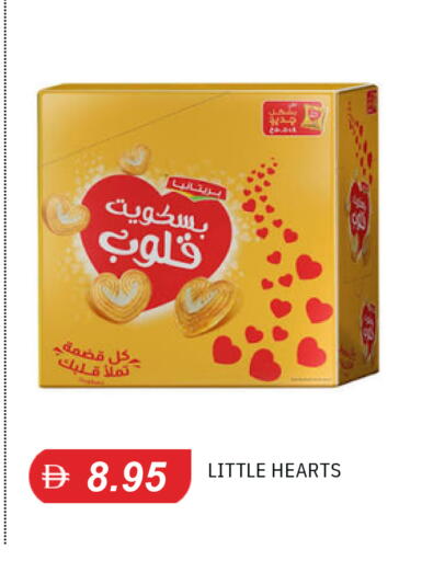 available at TALAL MARKET in UAE - Sharjah / Ajman