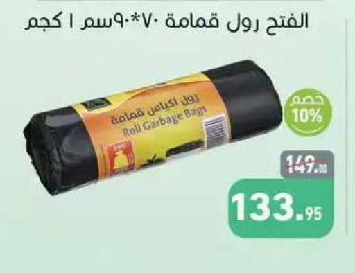 available at Othaim Market   in Egypt - Cairo