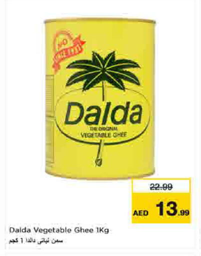 available at لاست تشانس in الإمارات العربية المتحدة , الامارات - ٱلْفُجَيْرَة‎