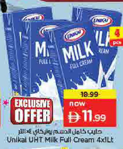 available at لاست تشانس in الإمارات العربية المتحدة , الامارات - ٱلْفُجَيْرَة‎