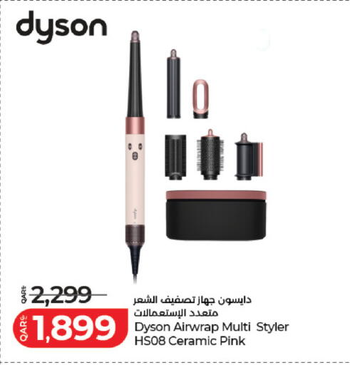available at LuLu Hypermarket in Qatar - Al Shamal