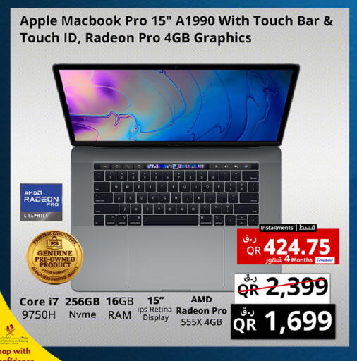 Apple available at Prestige Computers in Qatar - Al Rayyan