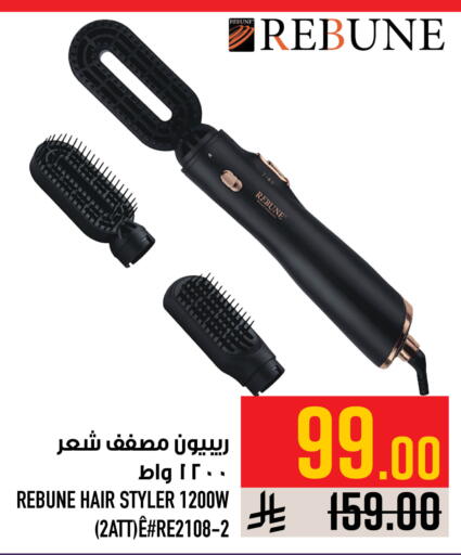 available at Abraj Hypermarket in KSA, Saudi Arabia, Saudi - Mecca