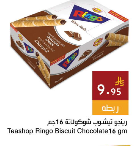 available at Hala Markets in KSA, Saudi Arabia, Saudi - Jeddah