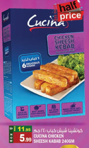 available at هاشم هايبرماركت in الإمارات العربية المتحدة , الامارات - الشارقة / عجمان