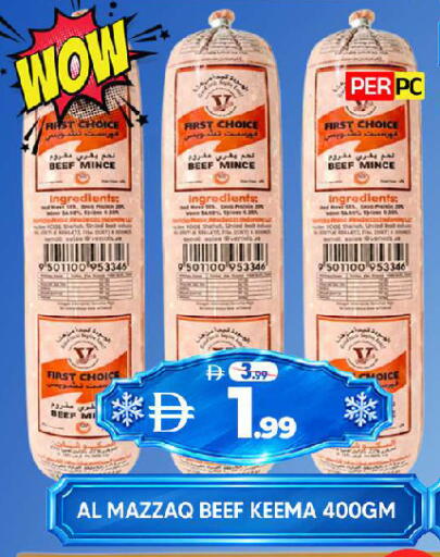 available at Al Madina  in UAE - Sharjah / Ajman