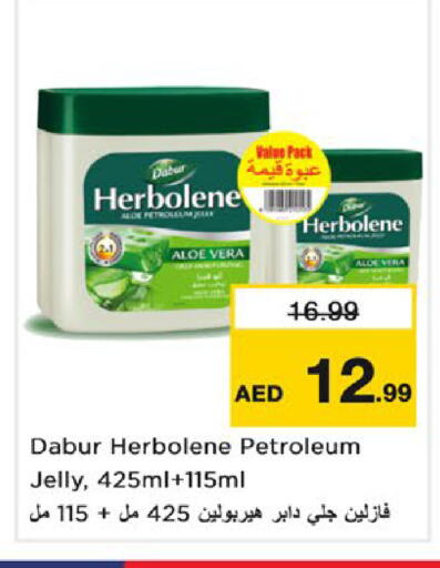 available at نستو هايبرماركت in الإمارات العربية المتحدة , الامارات - ٱلْفُجَيْرَة‎