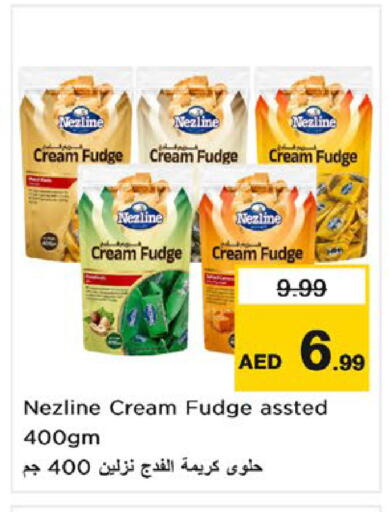 available at نستو هايبرماركت in الإمارات العربية المتحدة , الامارات - أم القيوين‎