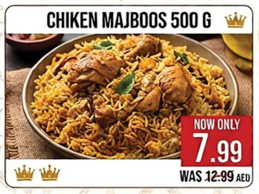 available at هاشم هايبرماركت in الإمارات العربية المتحدة , الامارات - الشارقة / عجمان