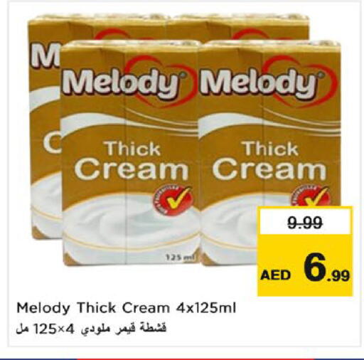available at نستو هايبرماركت in الإمارات العربية المتحدة , الامارات - أم القيوين‎