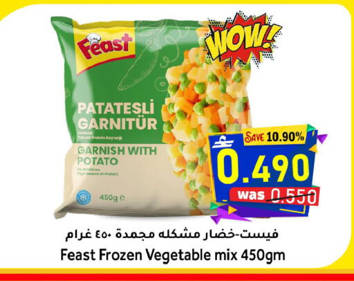 Potato available at Al Muzn Shopping Center in Oman - Muscat