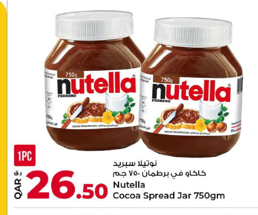available at Rawabi Hypermarket in Qatar - Al Rayyan