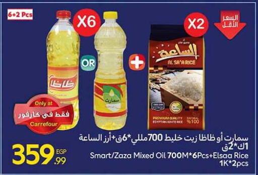 available at Carrefour  in Egypt - Cairo