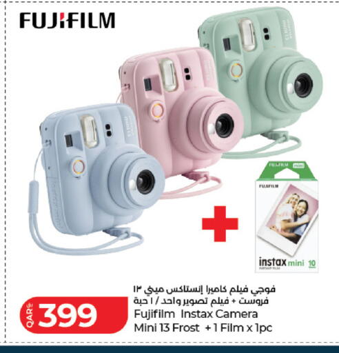 available at لولو هايبرماركت in قطر - الشمال