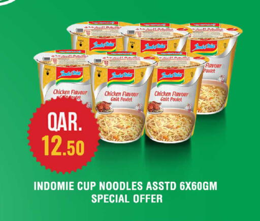 available at Rawabi Hypermarket in Qatar - Al Shamal