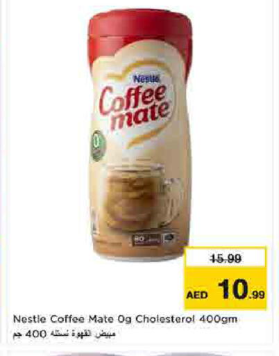 available at لاست تشانس in الإمارات العربية المتحدة , الامارات - ٱلْفُجَيْرَة‎