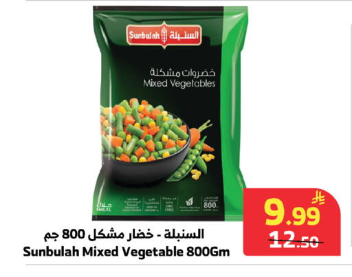 available at الراية in مملكة العربية السعودية, السعودية, سعودية - مكة المكرمة