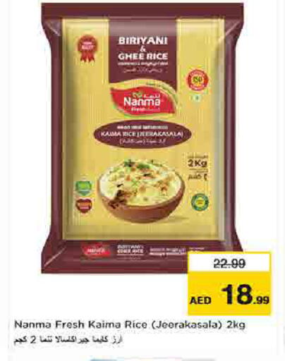 available at لاست تشانس in الإمارات العربية المتحدة , الامارات - ٱلْفُجَيْرَة‎
