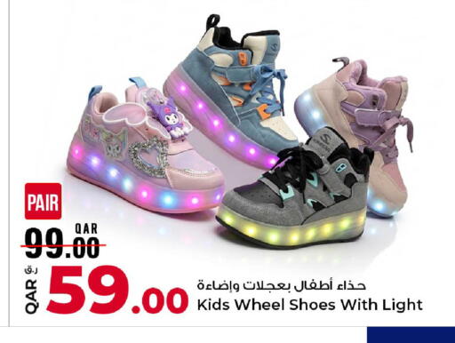 available at Rawabi Hypermarket in Qatar - Al Rayyan