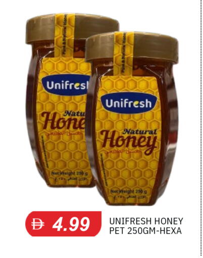 available at TALAL MARKET in UAE - Sharjah / Ajman