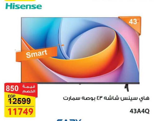 available at Fathalla Market  in Egypt - Cairo