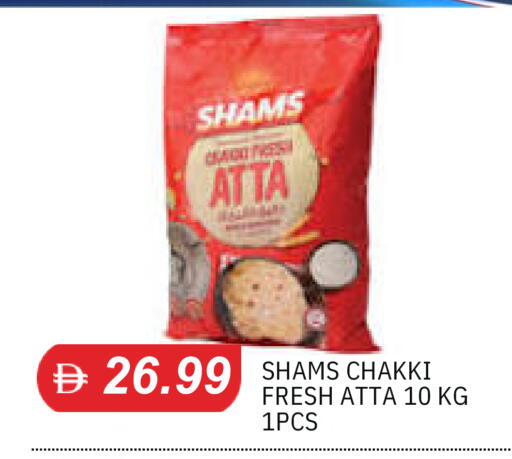 available at TALAL MARKET in UAE - Sharjah / Ajman