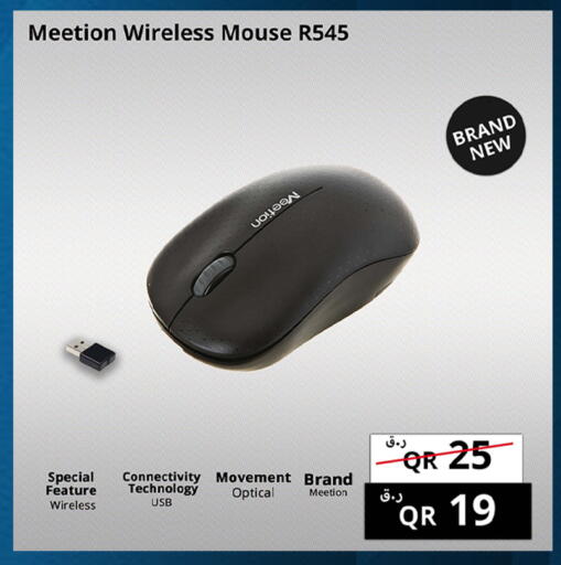 available at Prestige Computers in Qatar - Al Rayyan