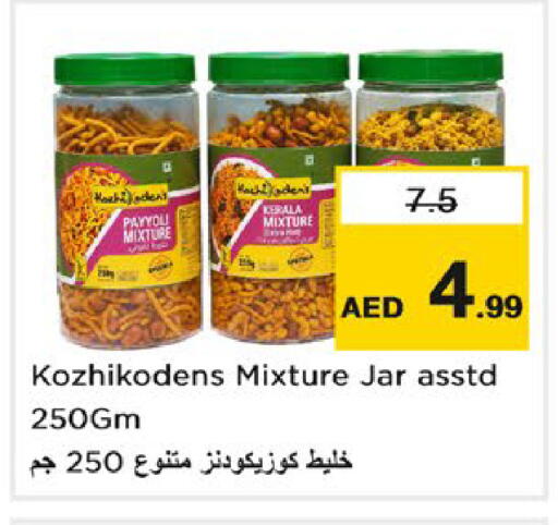 available at Nesto Hypermarket in UAE - Ras al Khaimah