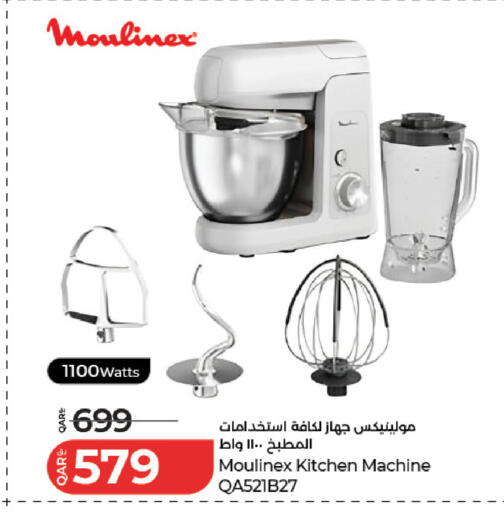 available at لولو هايبرماركت in قطر - الشمال