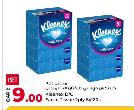 available at Rawabi Hypermarket in Qatar - Al Rayyan