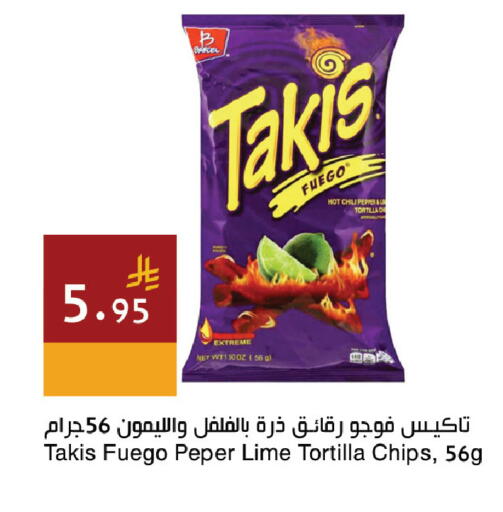Chili Pepper available at Hala Markets in KSA, Saudi Arabia, Saudi - Jeddah