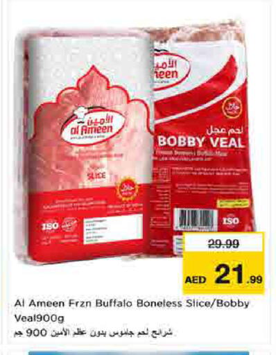 available at Nesto Hypermarket in UAE - Sharjah / Ajman