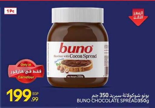 available at كارفور in Egypt - القاهرة