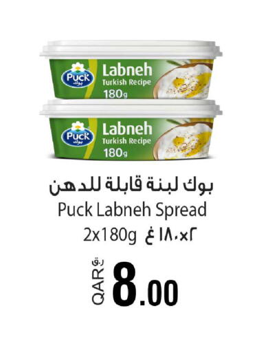 available at Rawabi Hypermarket in Qatar - Al Rayyan