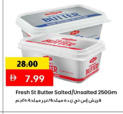 available at مارك & سيف in الإمارات العربية المتحدة , الامارات - الشارقة / عجمان