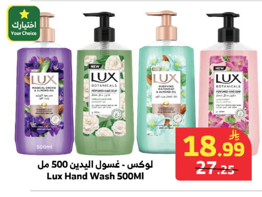available at الراية in مملكة العربية السعودية, السعودية, سعودية - مكة المكرمة