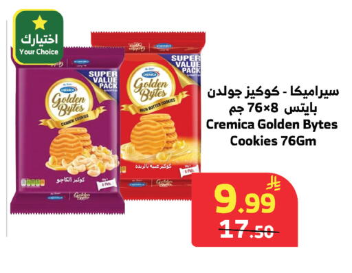 available at الراية in مملكة العربية السعودية, السعودية, سعودية - مكة المكرمة