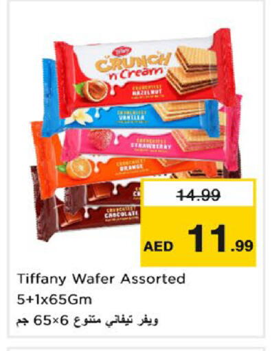 Strawberry available at نستو هايبرماركت in الإمارات العربية المتحدة , الامارات - ٱلْفُجَيْرَة‎