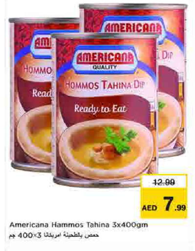 available at لاست تشانس in الإمارات العربية المتحدة , الامارات - ٱلْفُجَيْرَة‎