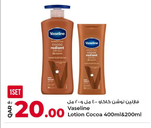 available at Rawabi Hypermarket in Qatar - Al Rayyan