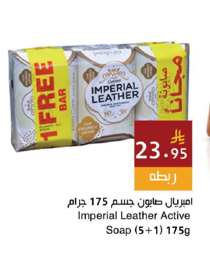 available at Hala Markets in KSA, Saudi Arabia, Saudi - Jeddah