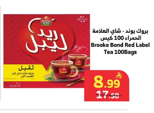 available at الراية in مملكة العربية السعودية, السعودية, سعودية - مكة المكرمة