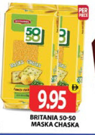 available at Zain Mart Supermarket in UAE - Ras al Khaimah