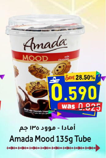 available at Al Muzn Shopping Center in Oman - Muscat