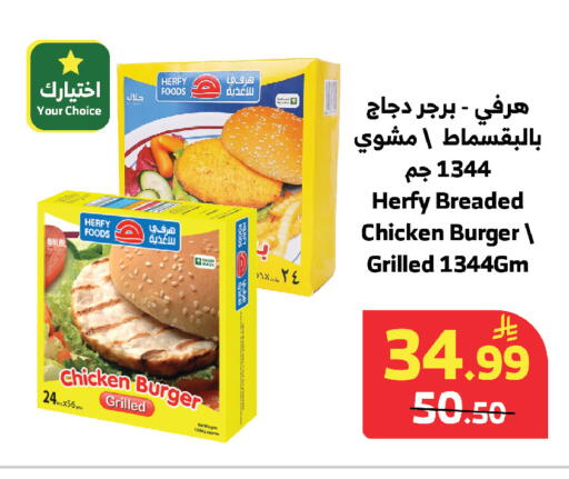 available at الراية in مملكة العربية السعودية, السعودية, سعودية - مكة المكرمة