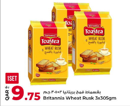 available at Rawabi Hypermarket in Qatar - Al Rayyan