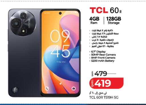 available at لولو هايبرماركت in قطر - الشمال